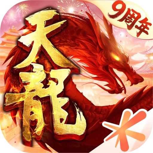 天龙八部16职业经典版 ICON
